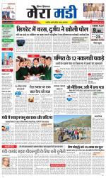 Divya Himachal Dharamsala+Mera Mandi +Aastha