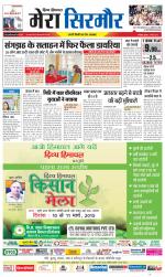 Divya Himachal Shimla+Mera Sirmour +Aastha 