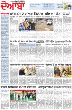 Punjabi Tribune (Doaba)