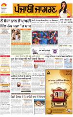 Tarantaran : Punjabi jagran News : 11th March 2015