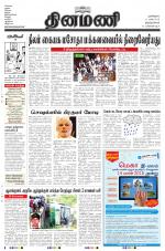 Dinamani -Tirunelveli