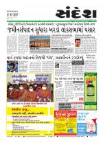 Bhavnagar