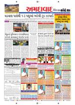 Ahmedabad Dist.