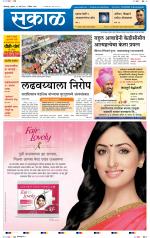 कोल्हापुर