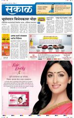 अहमदनगर