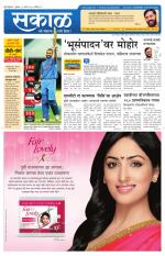 नंदुरबार - धुळे