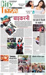 The Navodaya Times Magazine 