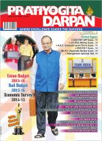 Pratiyogita Darpan English