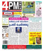 4PM News