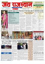 Jai Rajasthan
