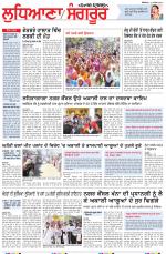 Punjabi Tribune (Ludhiana)