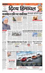 Divya Himachal Shimla