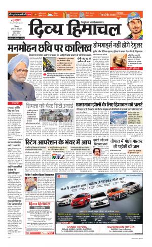 Divya Himachal Shimla