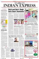 The New Indian Express-Vishakapatnam