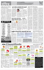 दैनिक गोमंतक