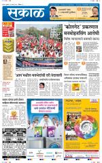 अहमदनगर