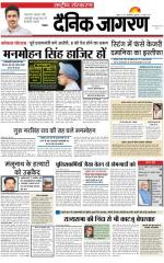 Dainik Jagran