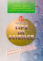 Tips in Science   (Medi., Engi., Pharmacy)