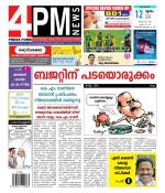 4PM News