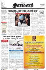 Dinamani - New Delhi