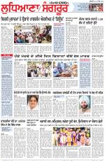 Punjabi Tribune (Ludhiana)