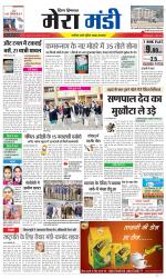 Divya Himachal Dharamsala+Mera Mandi +Aastha