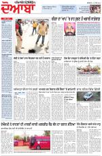 Punjabi Tribune (Doaba)