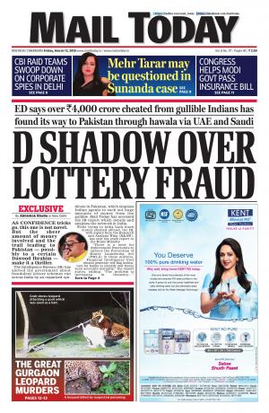 Mail Today, March 13, 2015