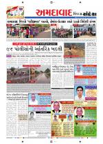 Ahmedabad Dist.