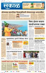 औरंगाबाद