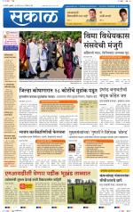 रत्नागिरी