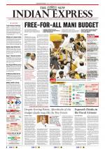 The New Indian Express-Kollam