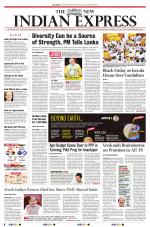 The New Indian Express-Tadepalligudem