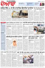 Punjabi Tribune (Doaba)