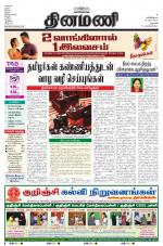 Dinamani - Dharmapuri