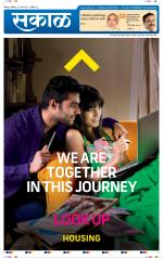 सोलापुर