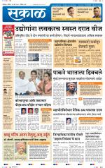 कोल्हापुर