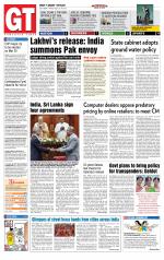 Gomantak Times 