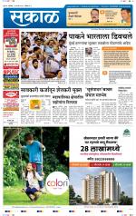 अहमदनगर