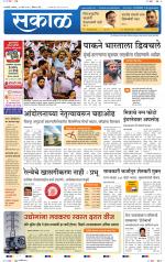 रत्नागिरी