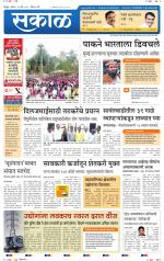 सिंधुदुर्ग