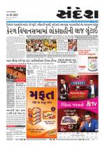 Bhavnagar