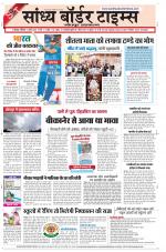 Sandhya Border Times, Jodhpur