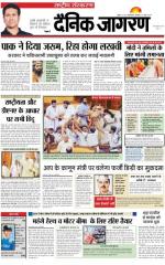 Dainik Jagran