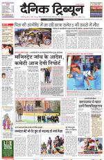 Dainik Tribune (Karnal Edition)