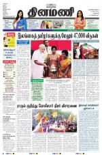 Dinamani - New Delhi