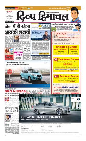 Divya Himachal Dharamsala