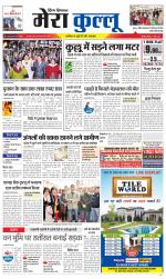 Divya Himachal Dharamsala+Mera Kullu +Aastha