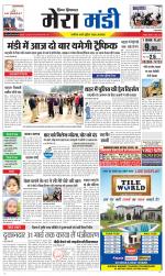 Divya Himachal Dharamsala+Mera Mandi +Aastha