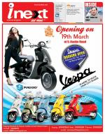 Jamshedpur Hindi ePaper, Jamshedpur Hindi Newspaper - InextLive